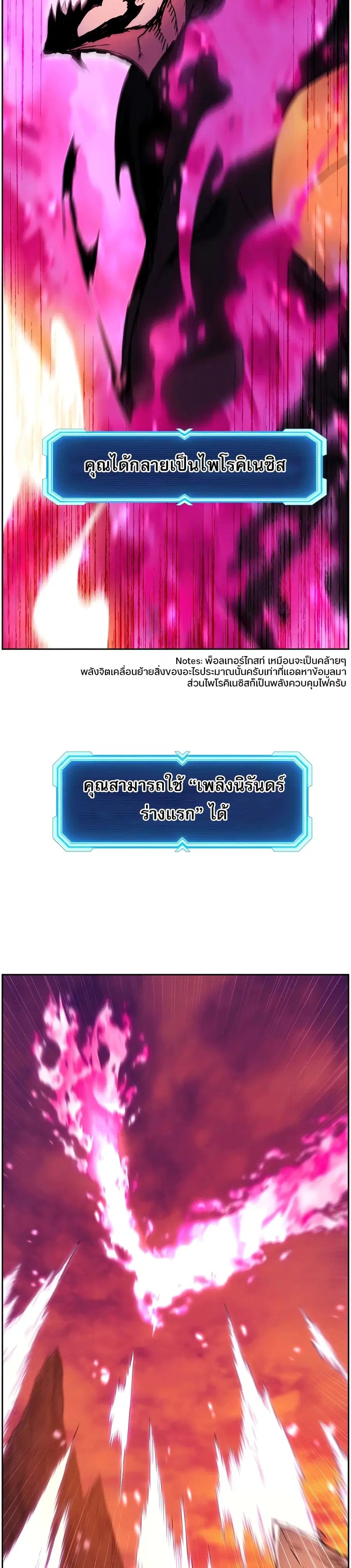 หน้า 39 จาก 40