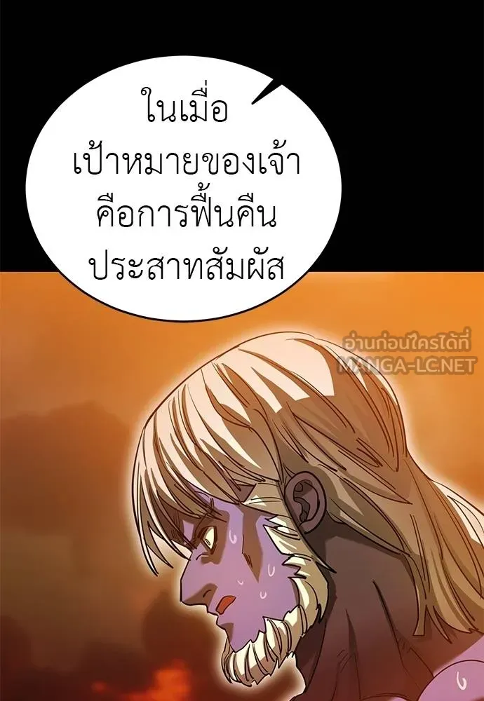 หน้า 66 จาก 191