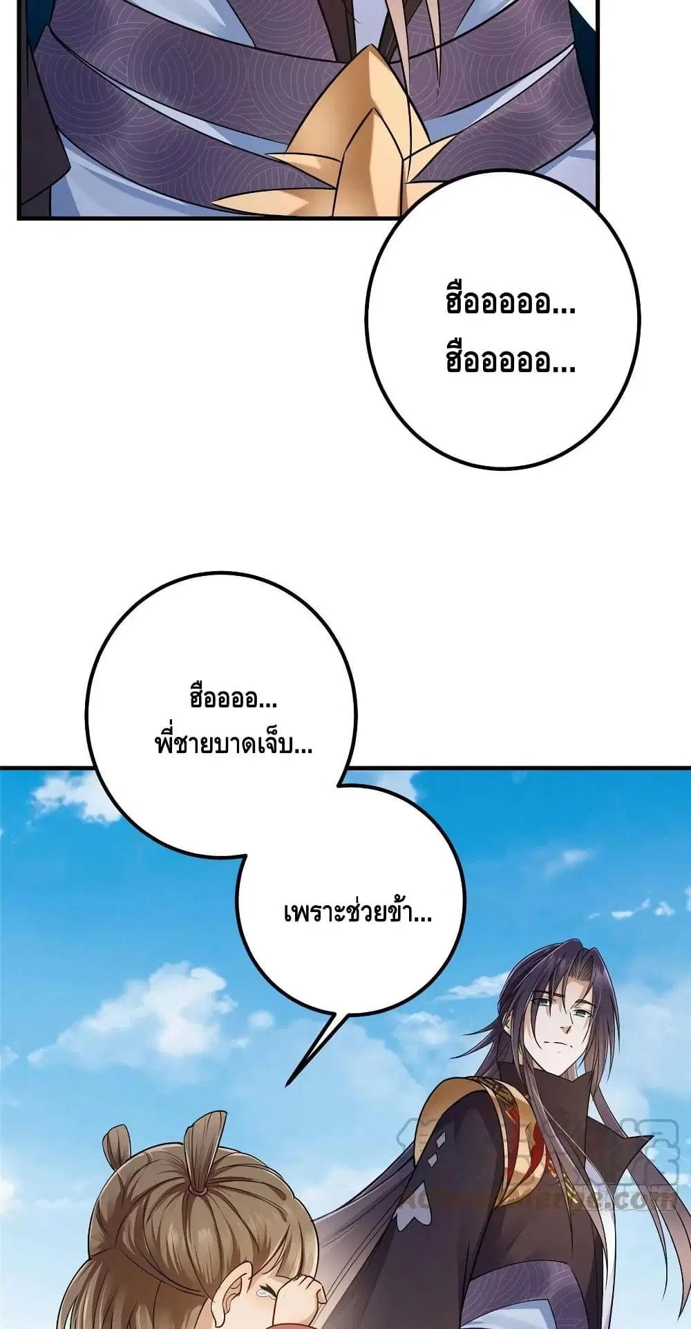 หน้า 24 จาก 32
