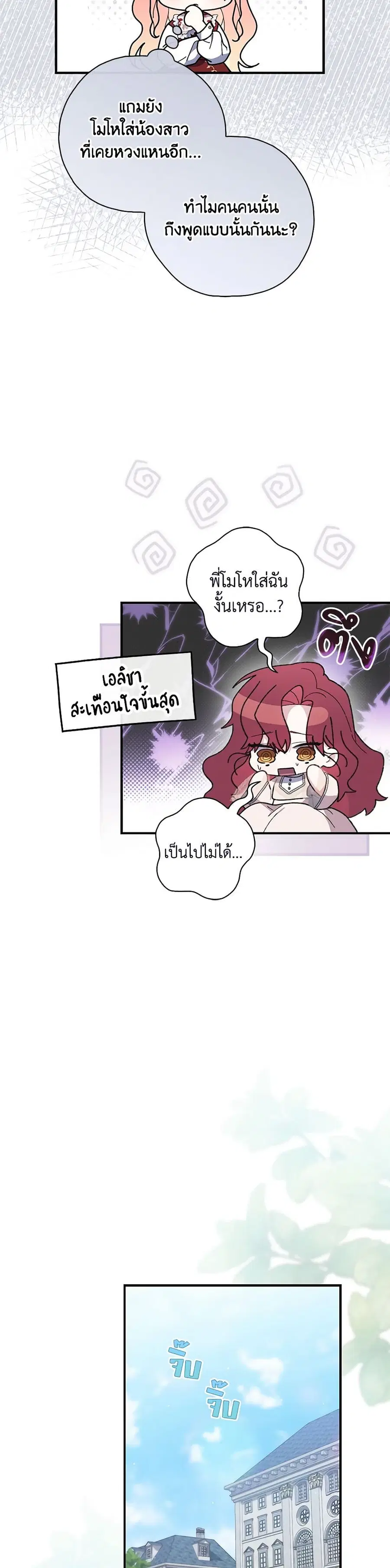 หน้า 10 จาก 40