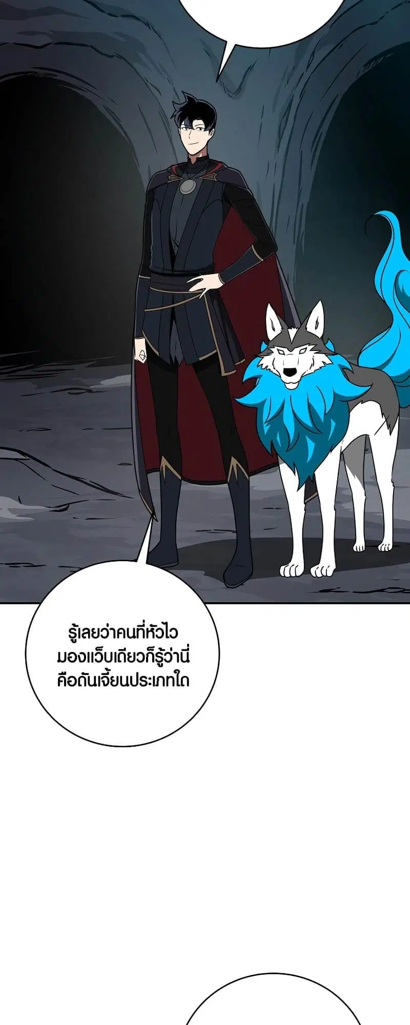 หน้า 43 จาก 86