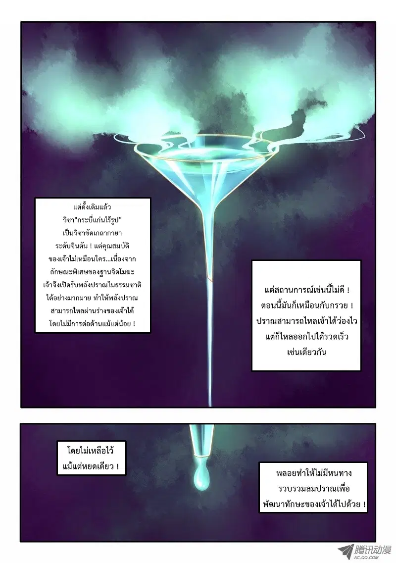 หน้า 9 จาก 12