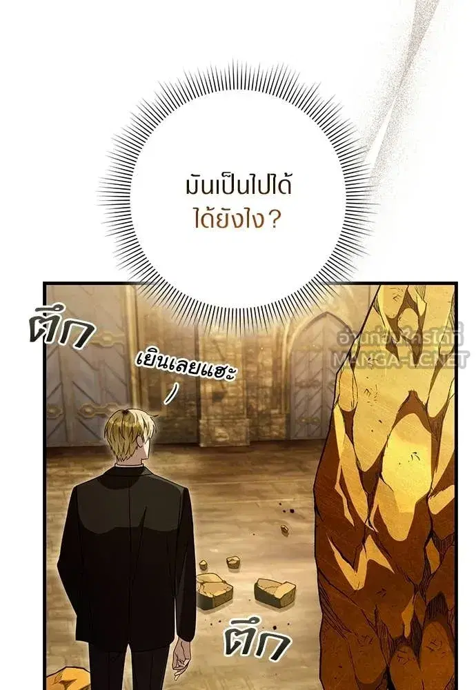 หน้า 43 จาก 117