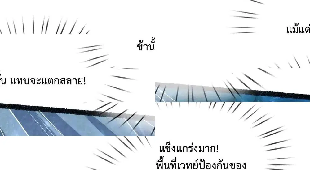 หน้า 6 จาก 23
