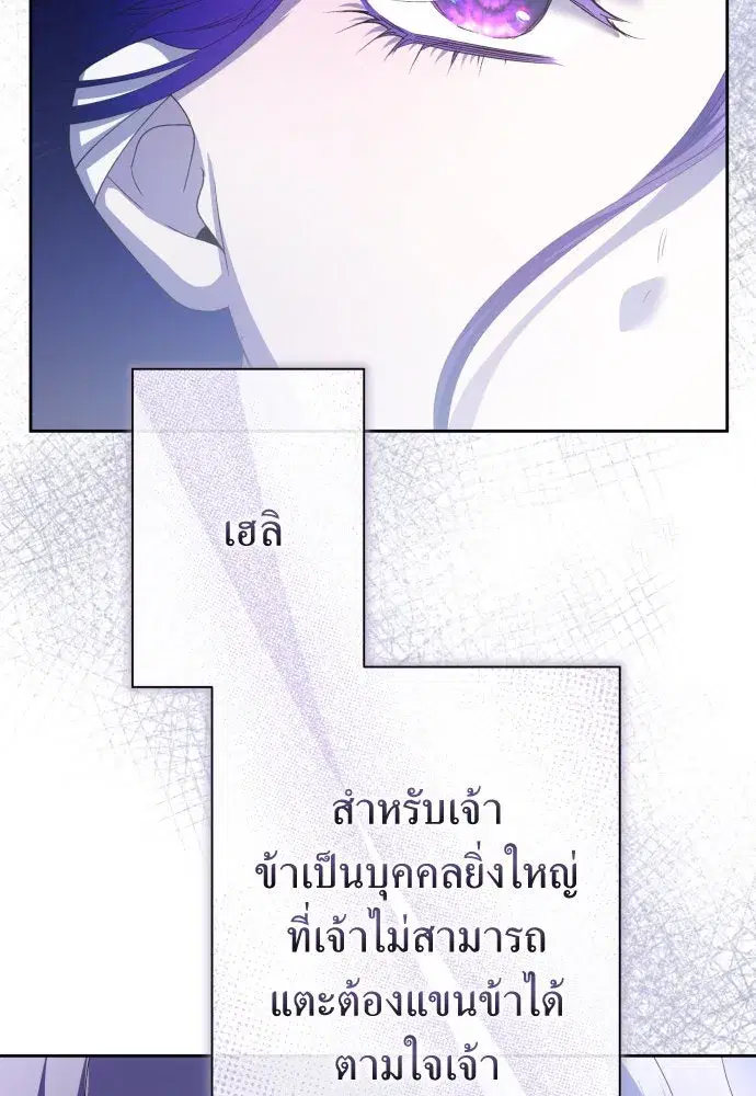 หน้า 79 จาก 145