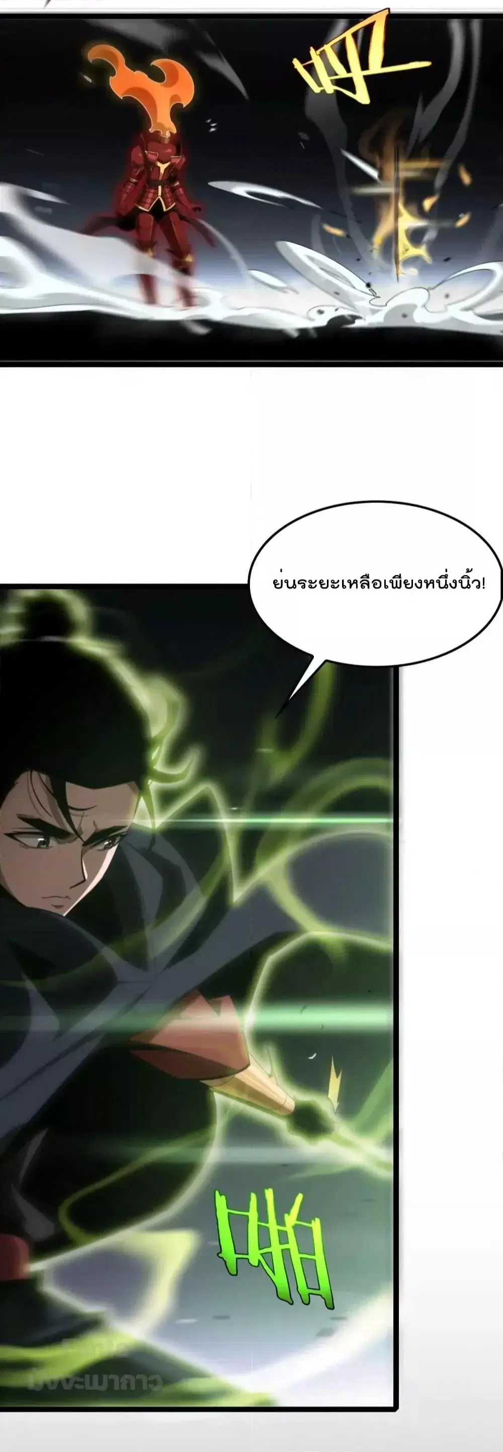 หน้า 33 จาก 51