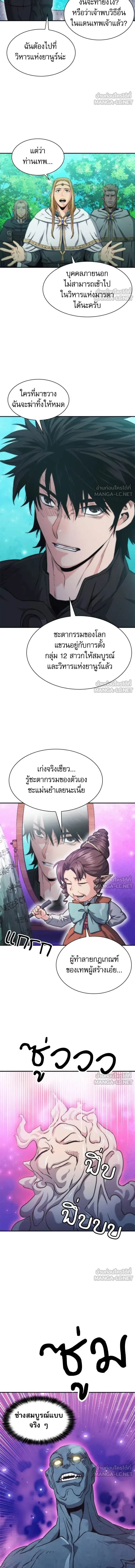 หน้า 17 จาก 18