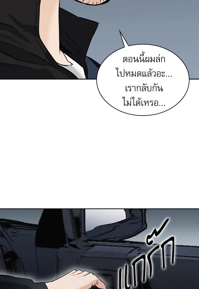 หน้า 61 จาก 145