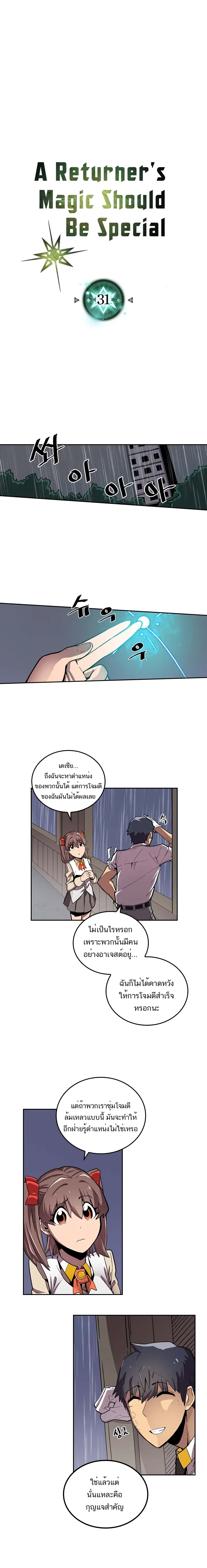 หน้า 2 จาก 18