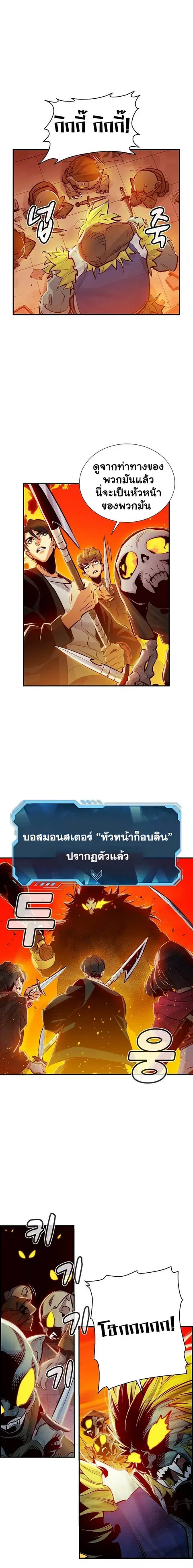 หน้า 14 จาก 28