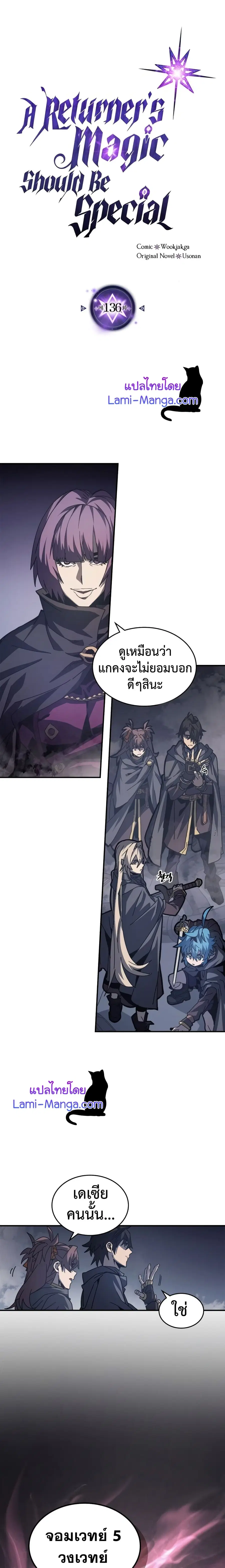 หน้า 1 จาก 19