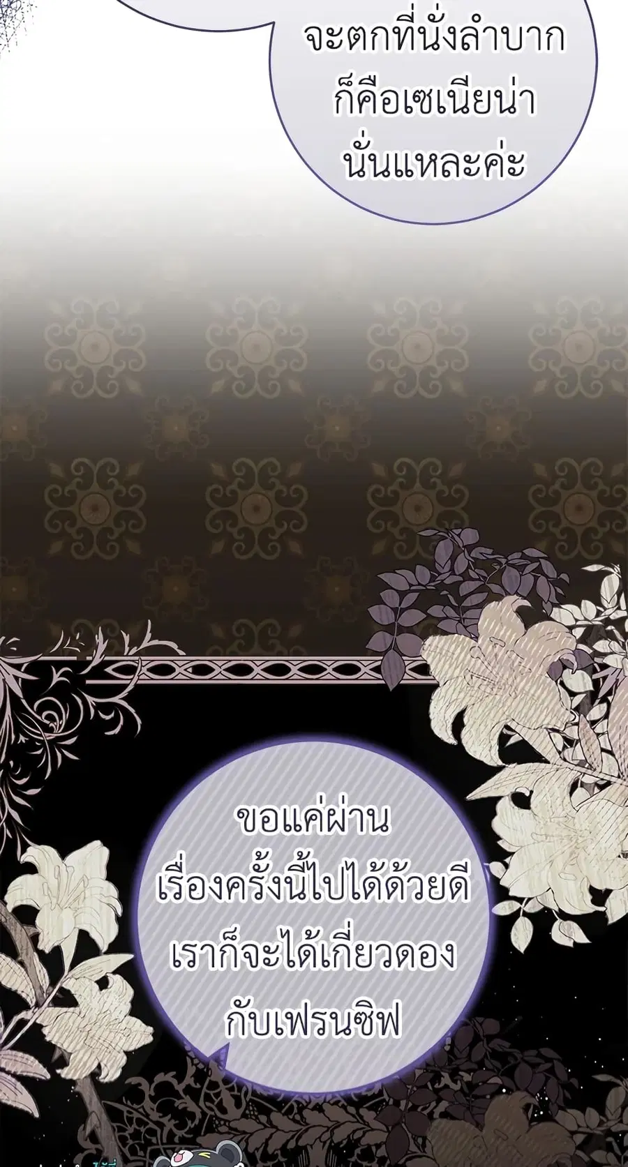 หน้า 44 จาก 71