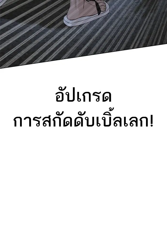 หน้า 116 จาก 170