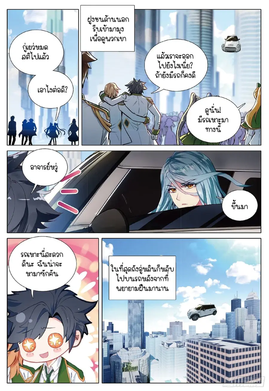 หน้า 2 จาก 16