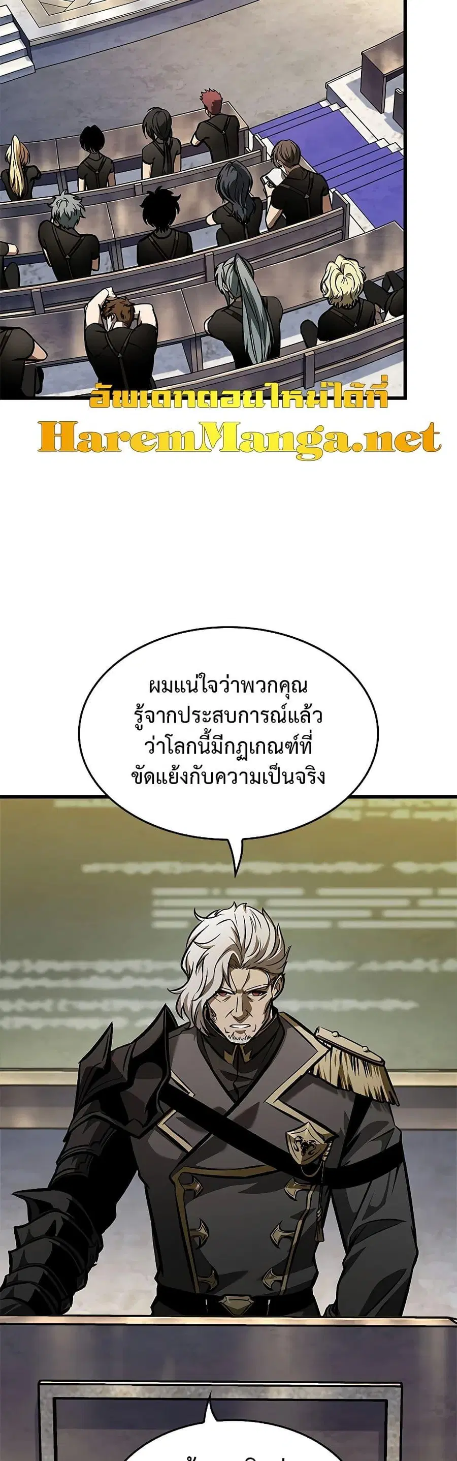 หน้า 16 จาก 51