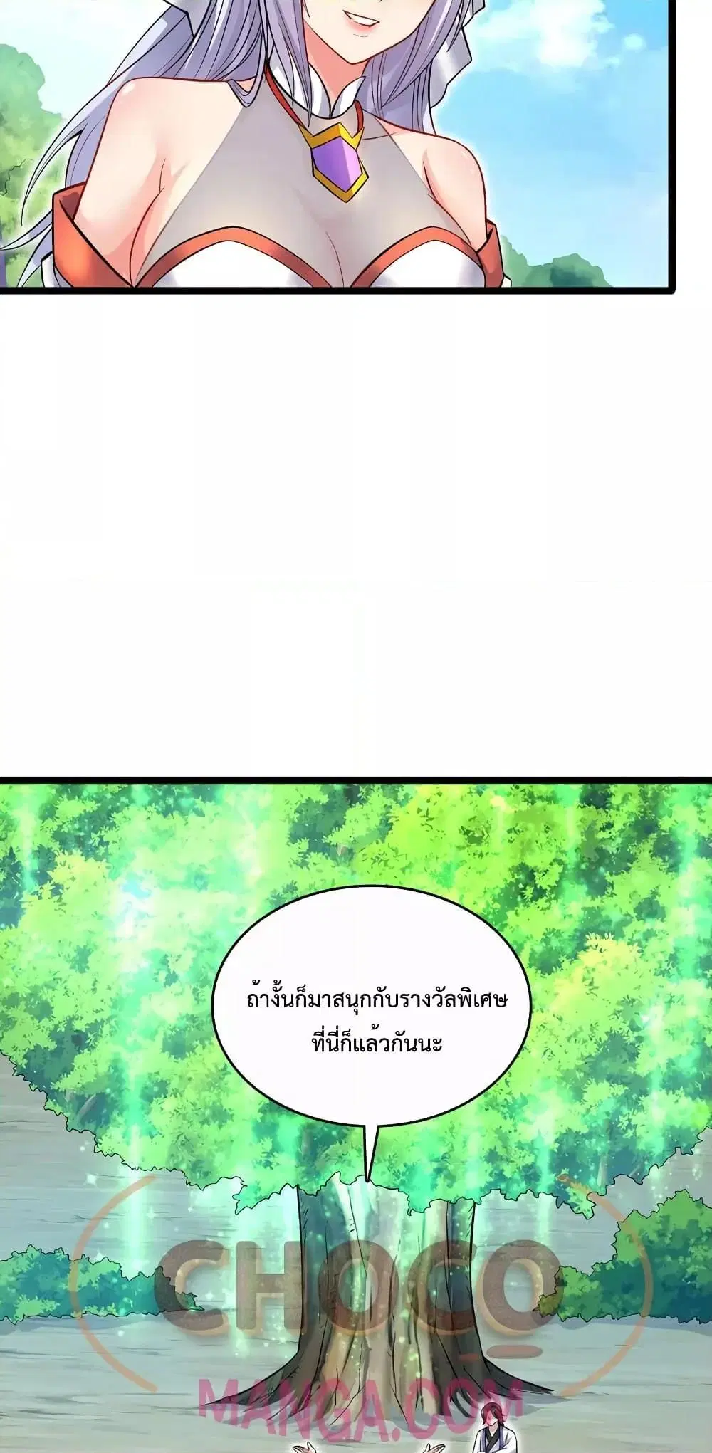 หน้า 15 จาก 32