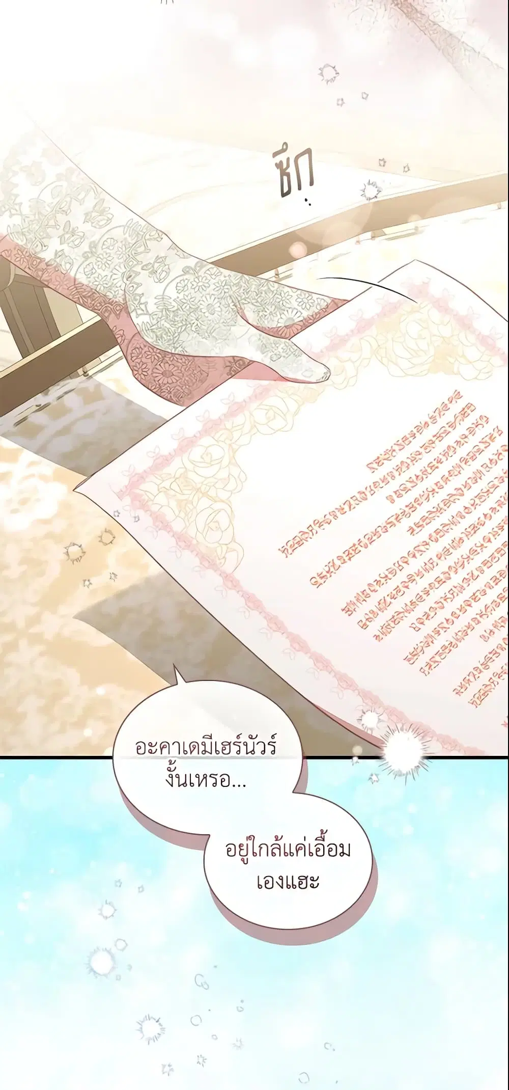 หน้า 20 จาก 44