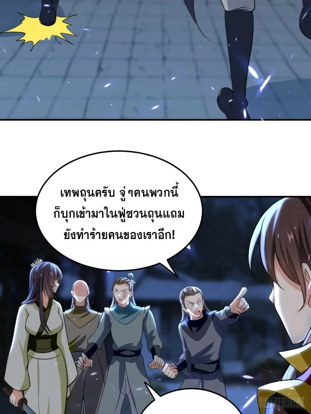 หน้า 7 จาก 38