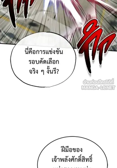 หน้า 21 จาก 129