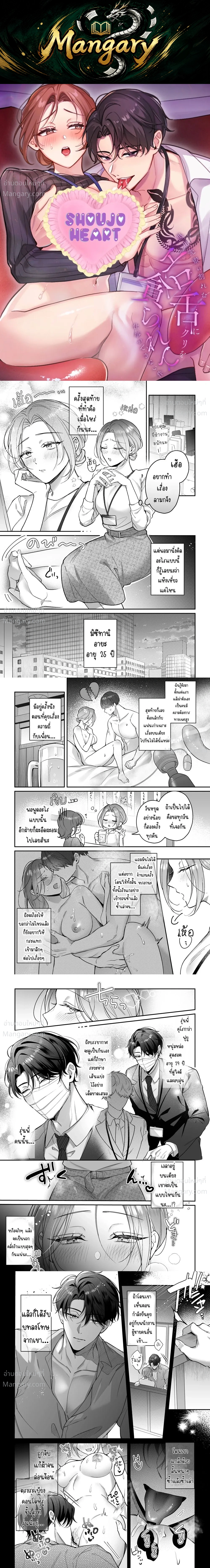 หน้า 1 จาก 3