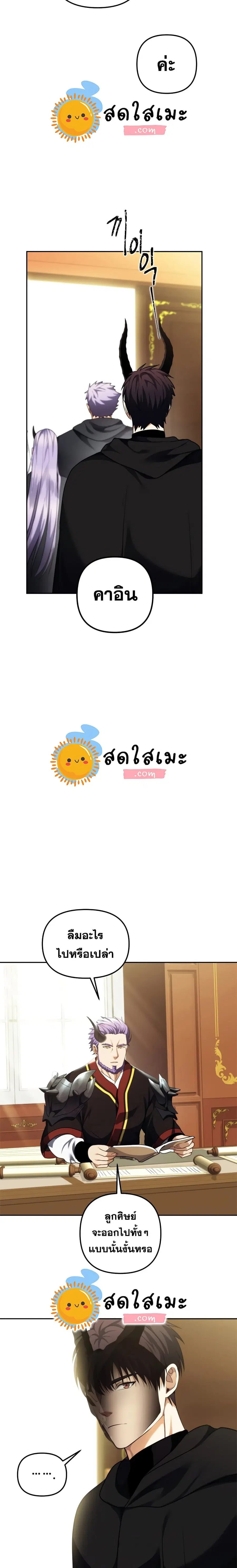 หน้า 23 จาก 25