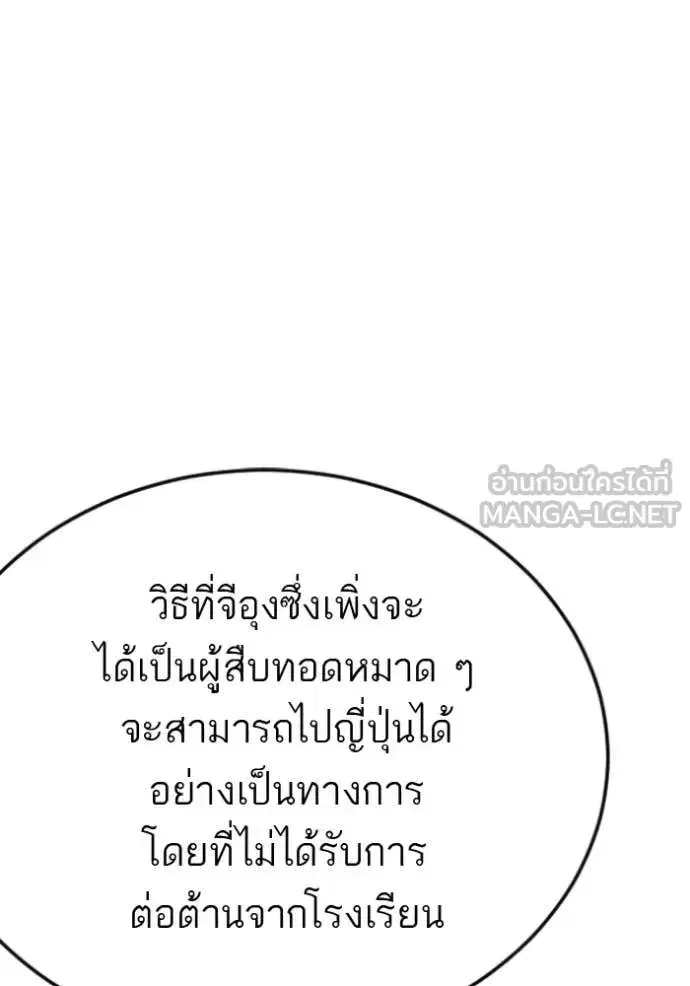 หน้า 67 จาก 127