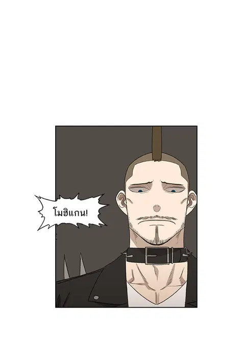 หน้า 83 จาก 85