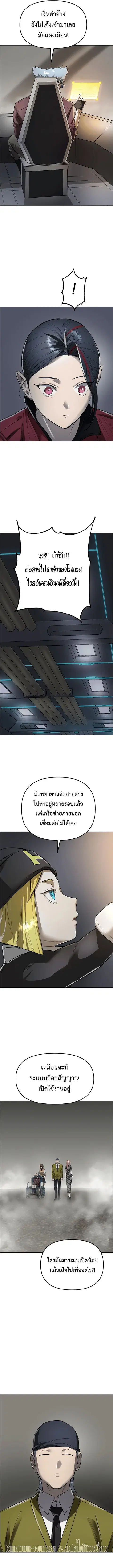 หน้า 13 จาก 21