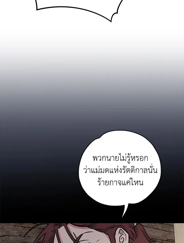หน้า 80 จาก 236
