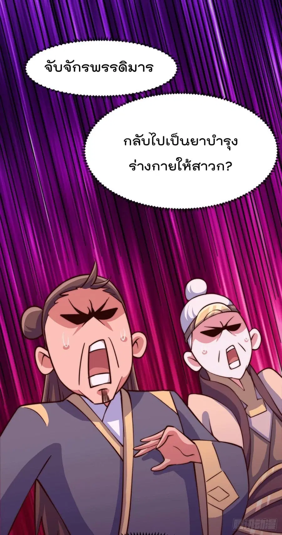 หน้า 30 จาก 56