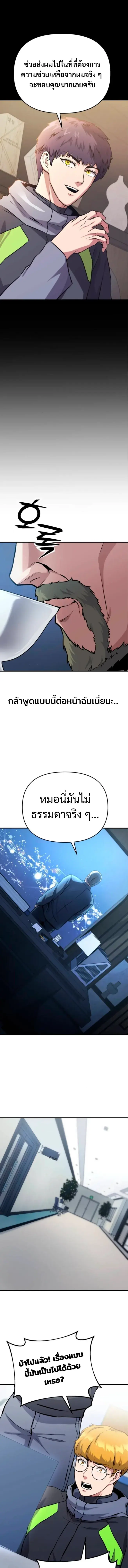 หน้า 18 จาก 22
