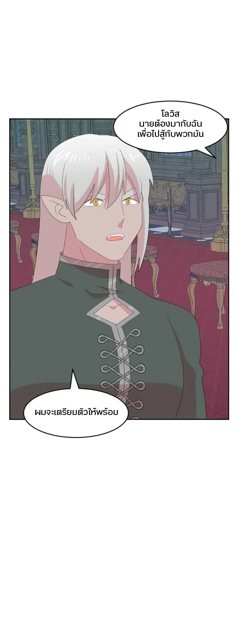 หน้า 17 จาก 35