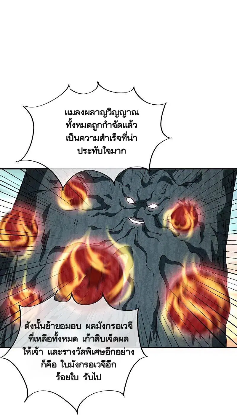 หน้า 14 จาก 52