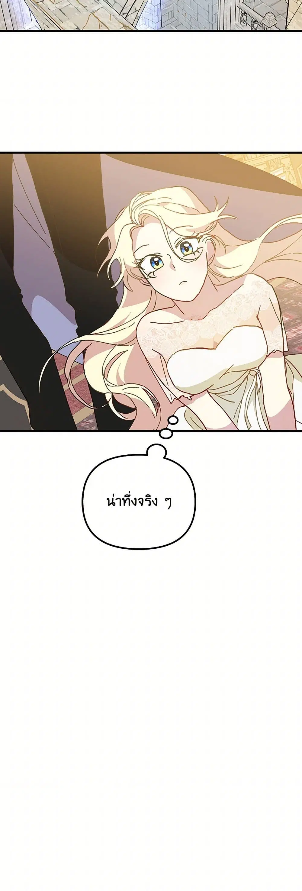 หน้า 30 จาก 38
