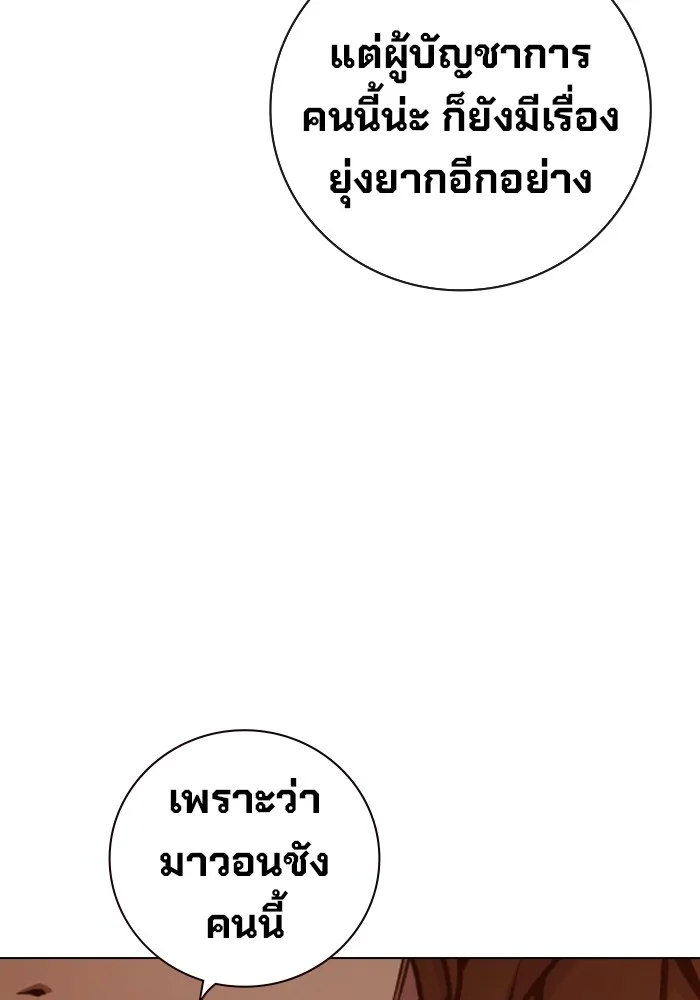 หน้า 158 จาก 209