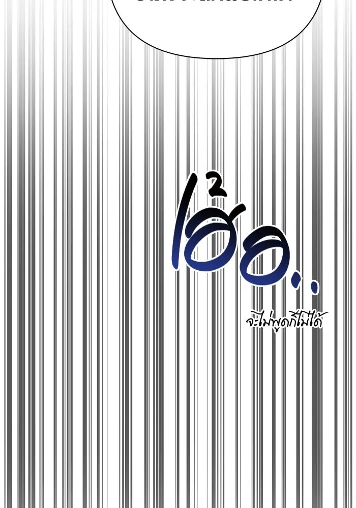 หน้า 61 จาก 211