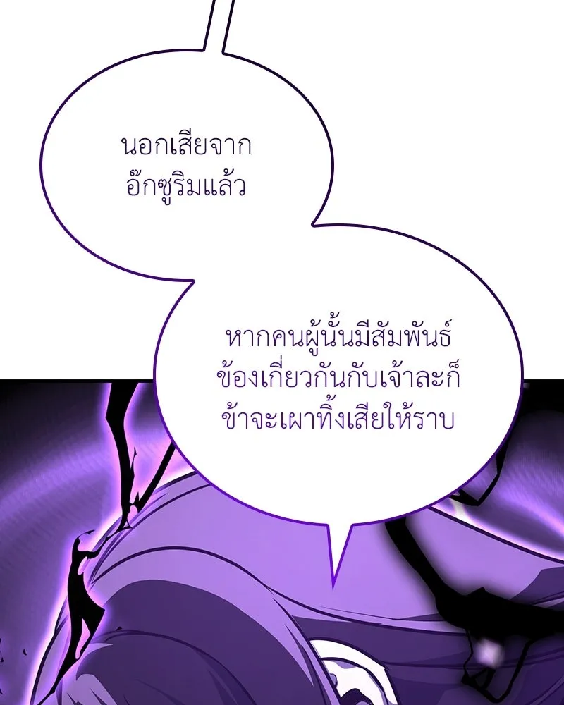 หน้า 29 จาก 240