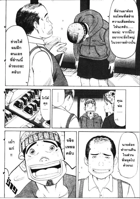 หน้า 16 จาก 30