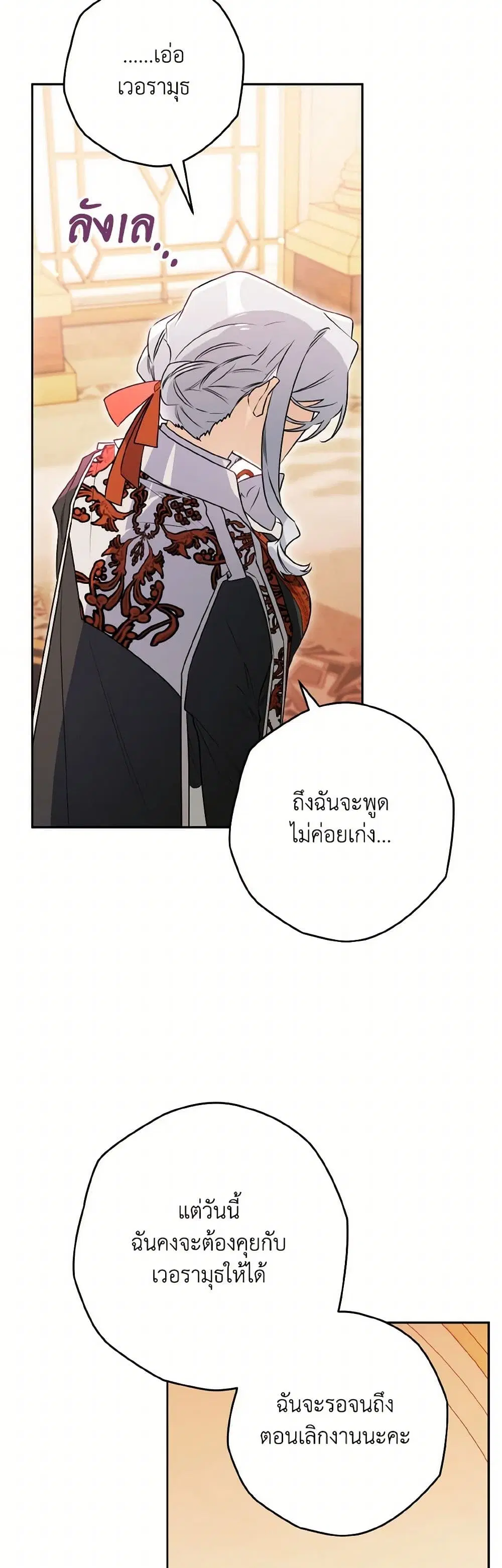 หน้า 21 จาก 37