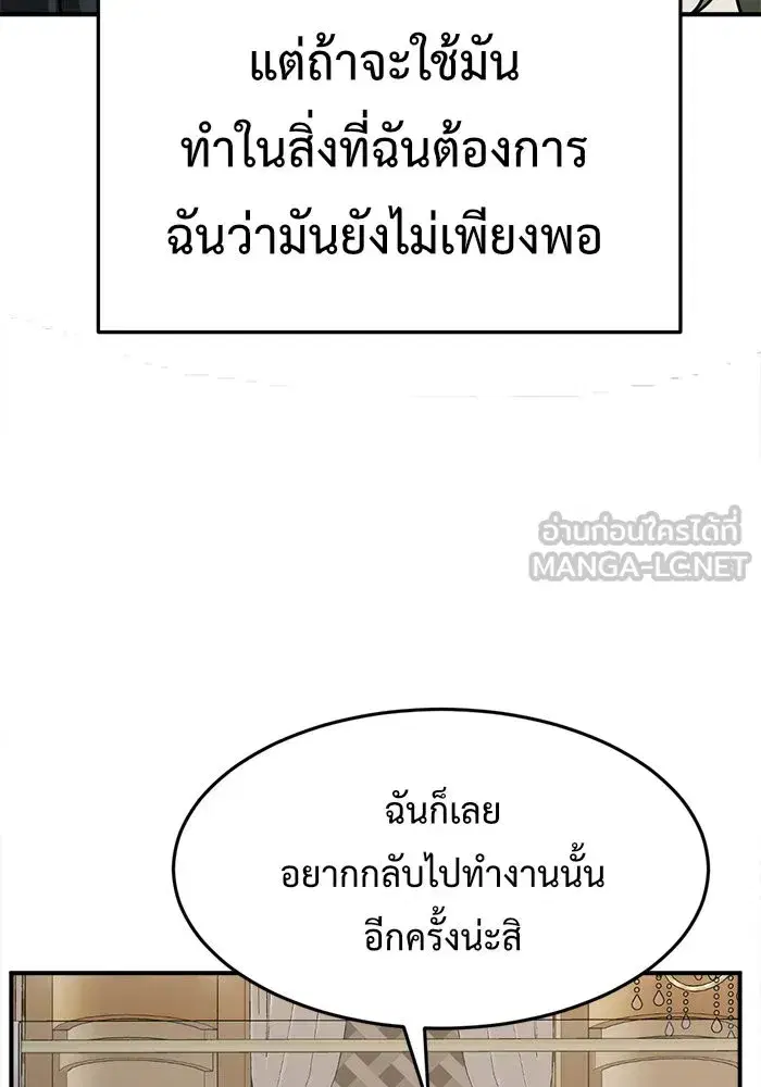 หน้า 126 จาก 182