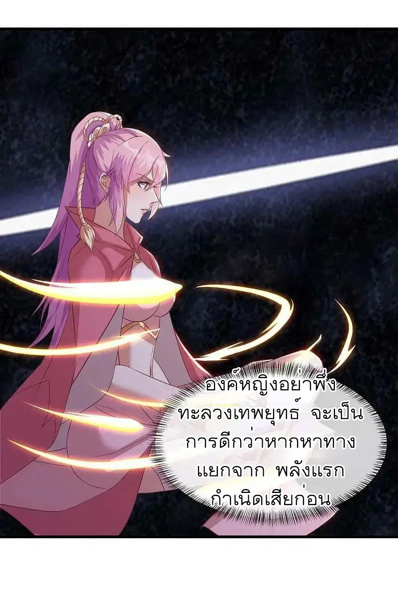 หน้า 49 จาก 59