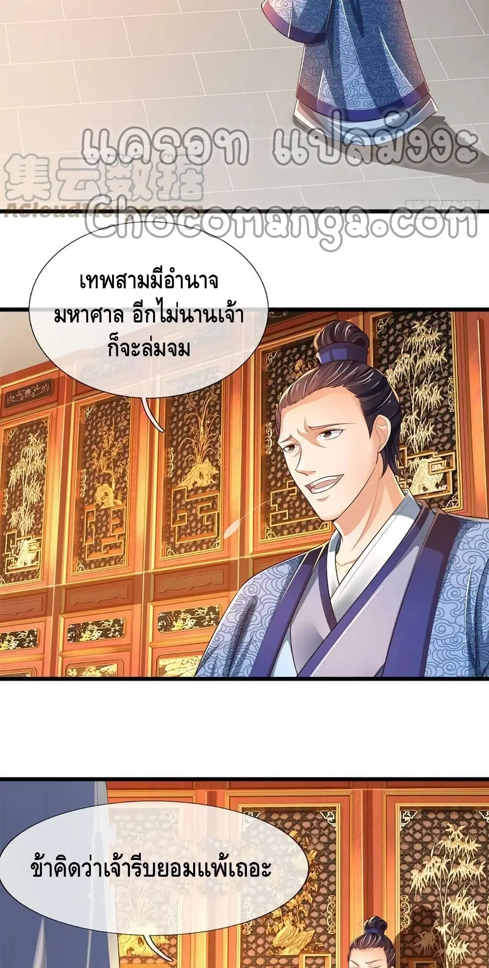 หน้า 15 จาก 42