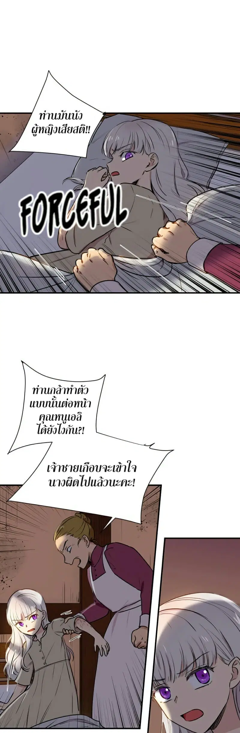 หน้า 19 จาก 26