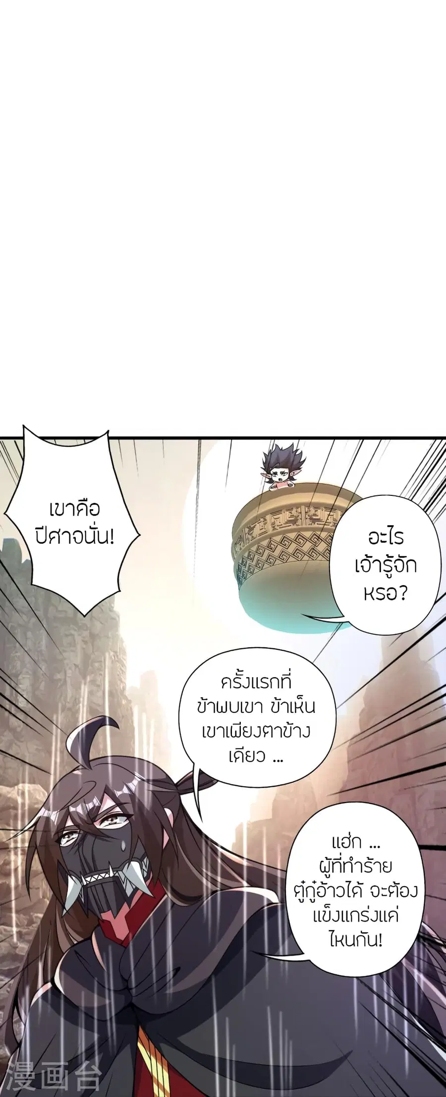 หน้า 23 จาก 91