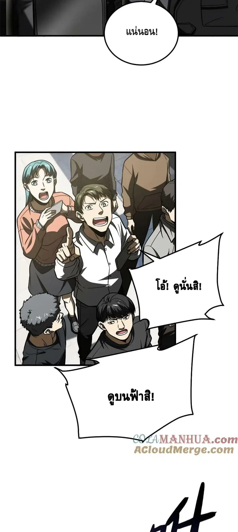หน้า 26 จาก 42