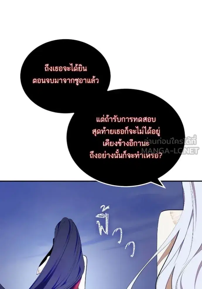 หน้า 14 จาก 133
