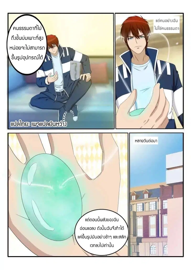 หน้า 1 จาก 10