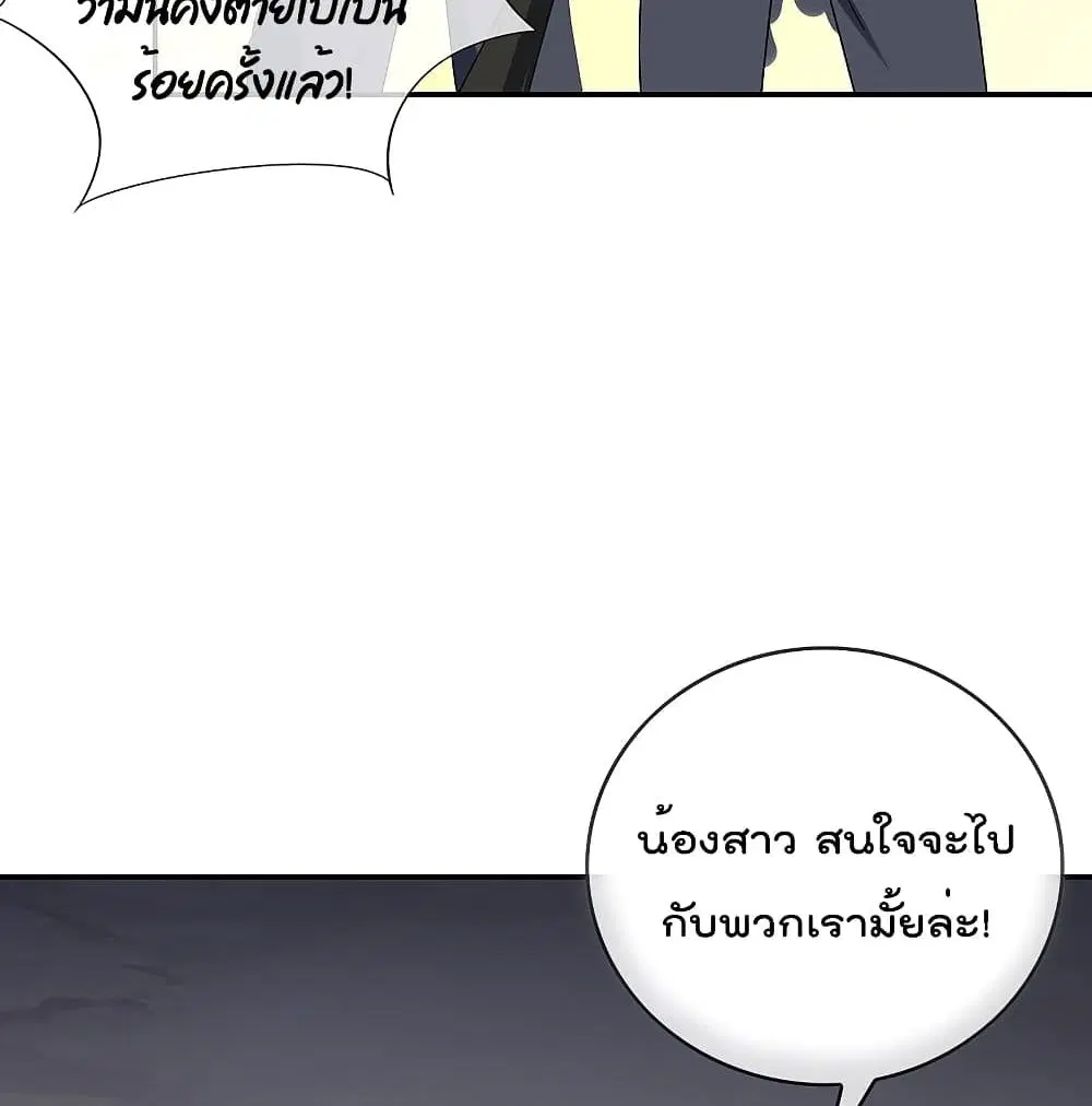 หน้า 23 จาก 76