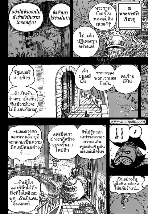 หน้า 5 จาก 22