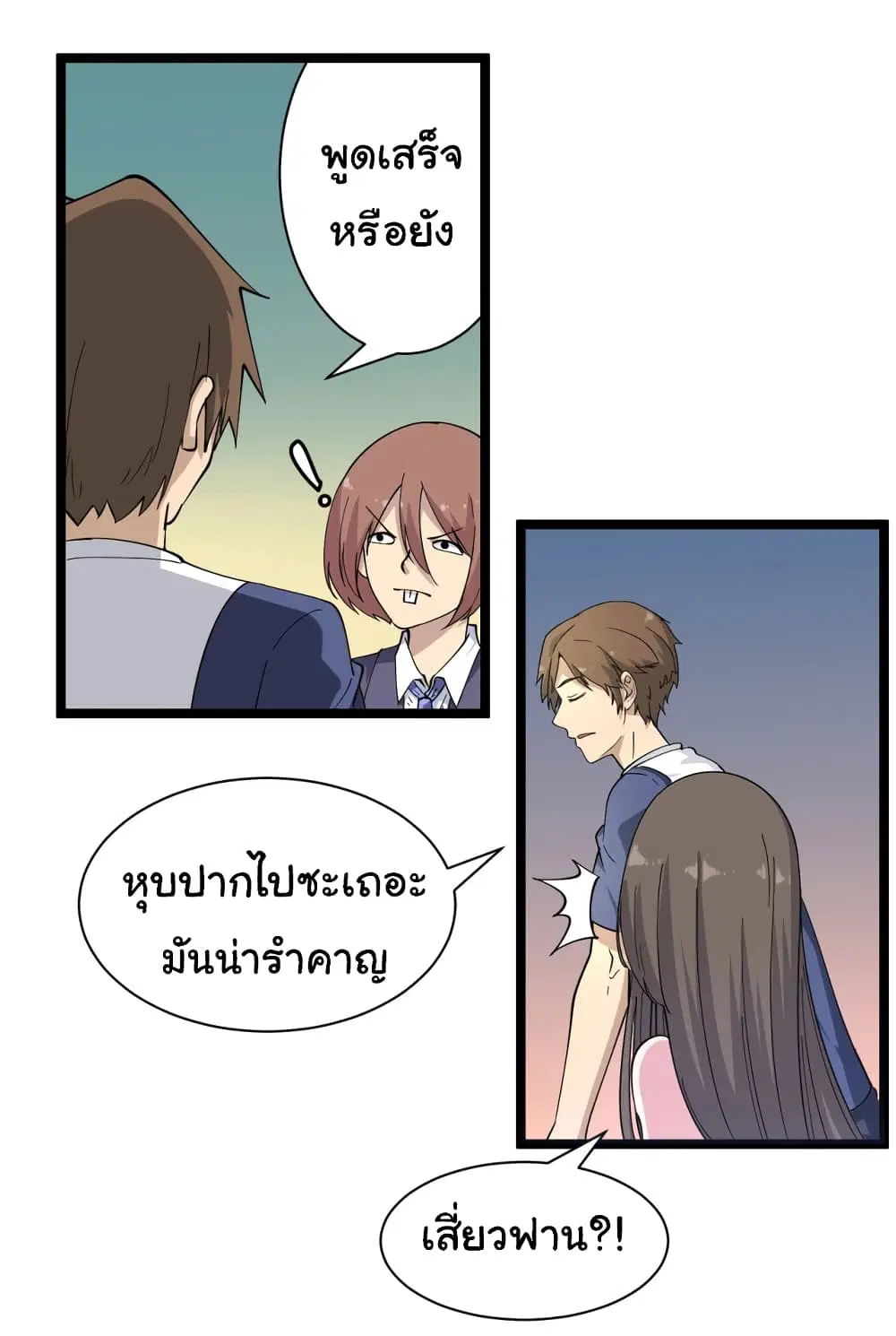 หน้า 18 จาก 37